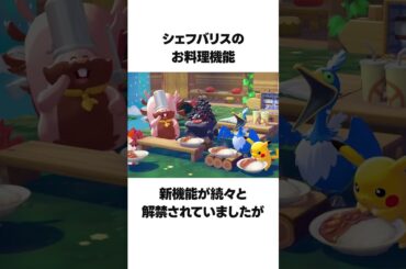 【衝撃】ポケモン好きなら大歓喜！？「ぽこ あ ポケモン」の最新情報がエグすぎる【Nintendo Switch2 ソフト】