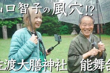 大膳神社　茅葺き屋根の能舞台　佐渡島９