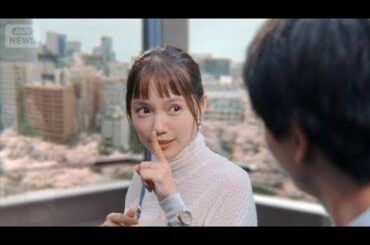 宮崎あおいが救われた！大先輩・渡辺謙からの“魔法のような一言”【芸能動画】(2026年3月1日)