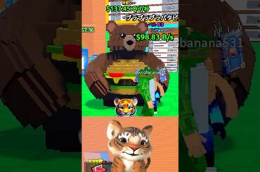 津波から逃げるブレインロットで大事件発生⁉️ #ロブロックス #roblox