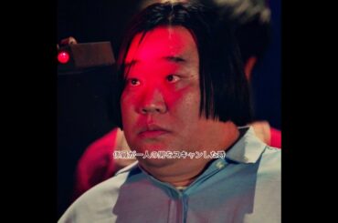 ここは地獄への入り口である #映画紹介 #shorts