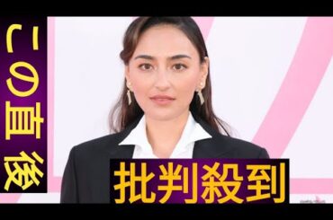 長谷川潤、美背中開放の水着ショット・子どもとのキスショット公開「ため息が出るほど綺麗」「大人の色気がすごい」と反響