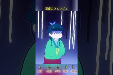 🎬 その白粉、毒です⚠️💄｜猫猫が侍女を一喝する瞬間｜『薬屋のひとりごと』S01E04