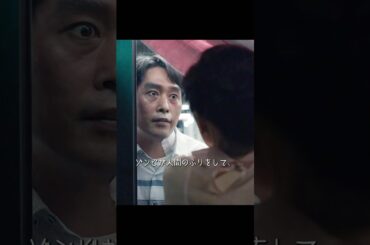 人間を装うゾンビ。ドアノブを握った瞬間、女は何かがおかしいと悟る #映画 #映画紹介#shorts