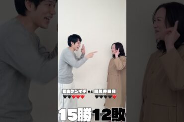 ガチンコいのちジャンケンVS和久井映見【テミスの不確かな法廷】