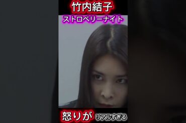 【迫力❗️】この目つきガチで震えた🫨❗️