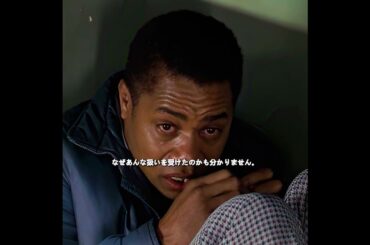 #foryou #film #映画red #movie #映画解説