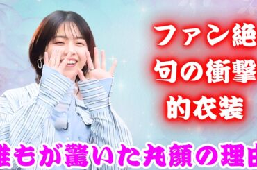 【衝撃】西野七瀬が劣化？映画「90メートル」登壇時のオールバック姿に批判殺到の理由とファンの反応まとめ
