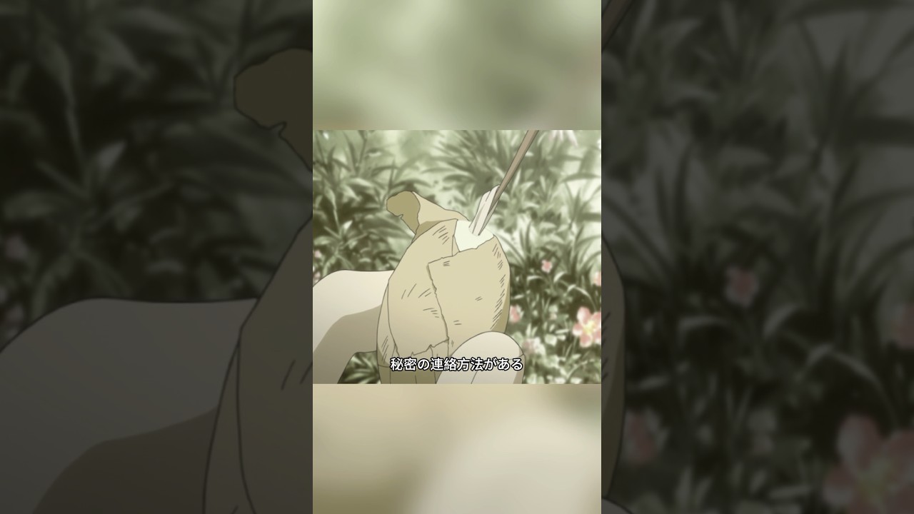 虫師間の特殊な連絡方法 #anime #アニメ #mushishi