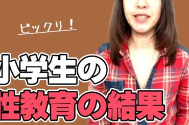 女子部屋【あやのお部屋＃035】