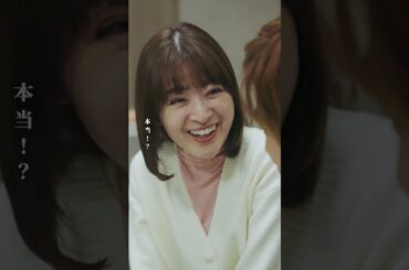 あなたの子供がほしい #Shorts #春を愛した君との恋 #恋愛 #学生 #春 #桜 #運命 #ごっこ倶楽部 #POPCORN #短編映画 #短編ドラマ #ドラマティッカー #ショートフィルム