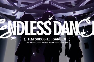 初星学園 「ENDLESS DANCE」Official Music Video (HATSUBOSHI GAKUEN - ENDLESS DANCE)