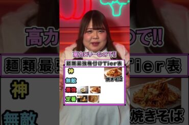 のあちゃんグルメリポーター向いてない説🍜 #ラポッチャポッチャ