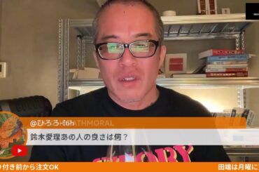 【緊急】日経先物が3000円近い暴落で5万4000円に。イラン戦争が長期化の懸念で