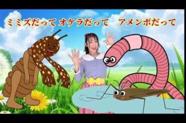 【童謡】手のひらを太陽に【キッズうた】