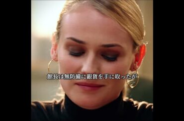 #映画紹介   #fyp    #film
