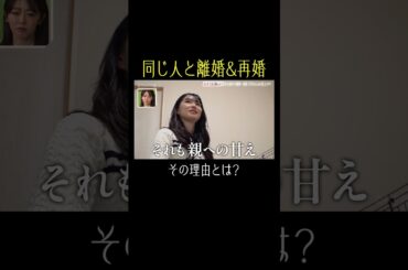 離婚した人と再婚ってあり？なし？【秘密のママ園】シーズン2は毎週日曜よる9時から放送！過去回はアベマで全話無料配信中！
