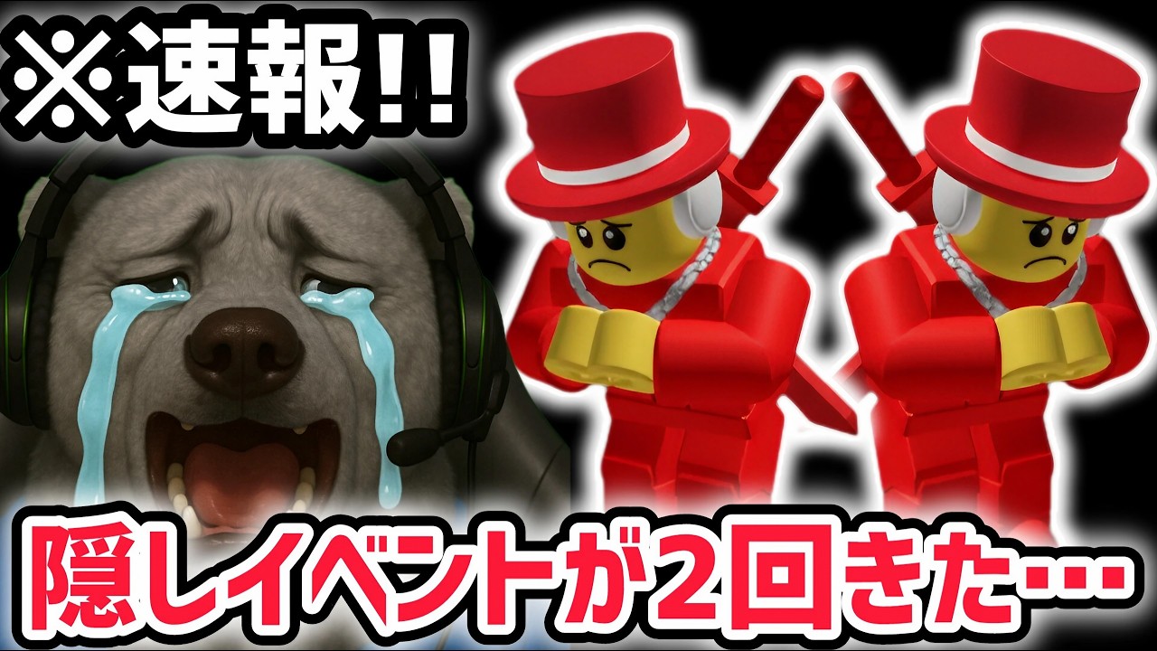 【速報】ブレインロットを盗む最新リーク情報!「隠しイベント」がまさかの2回開催…!※さらにトレーディングプラザの新情報も!【AIモンスター/ロブロックス/ROBLOX】 【速報】ブレインロットを盗む最新リーク情報!「隠しイベント」がまさかの2回開催…!※さらにトレーディングプラザの新情報も!【AIモンスター/ロブロックス/ROBLOX】