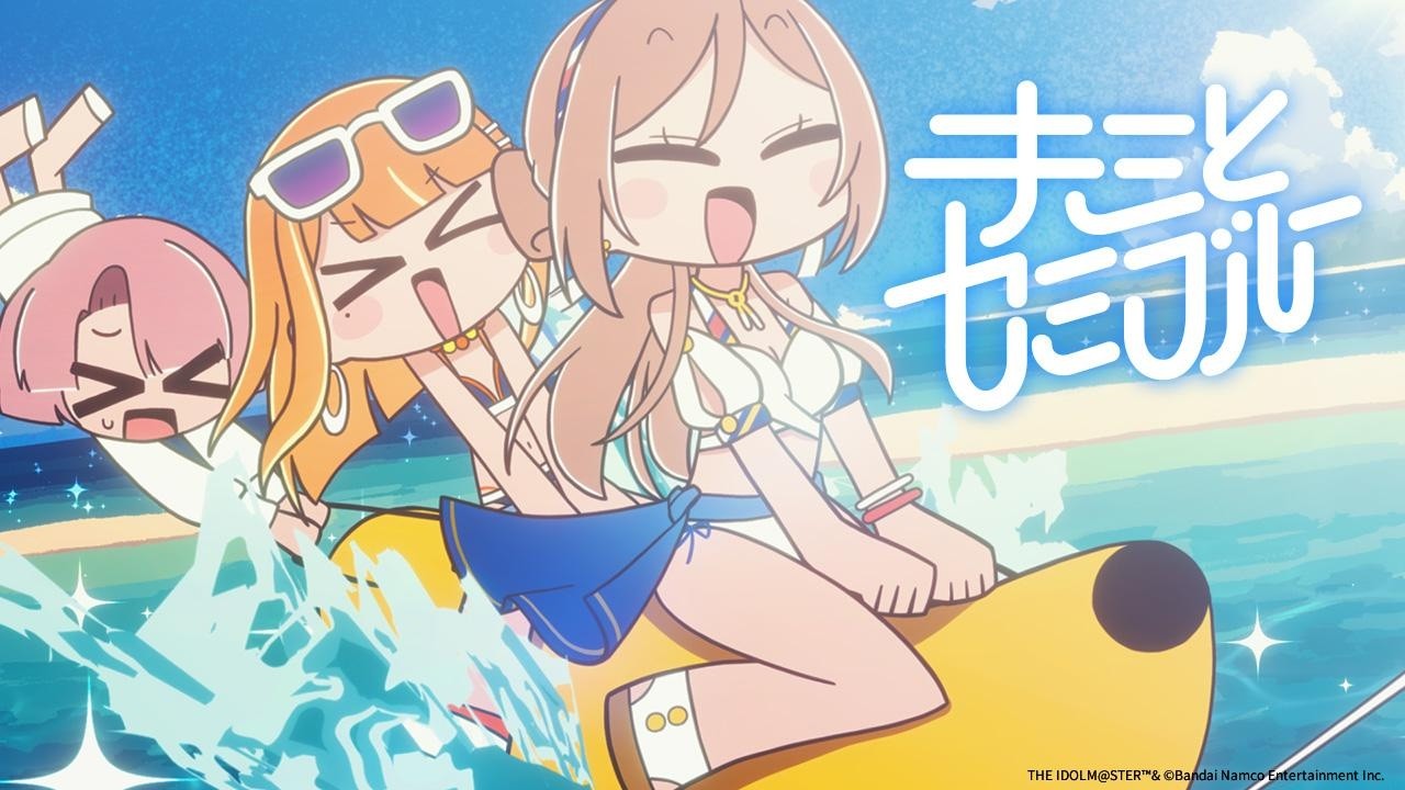 初星学園 「キミとセミブルー」Official Music Video (HATSUBOSHI GAKUEN – Kimi to Semi Blue) 初星学園 「キミとセミブルー」Official Music Video (HATSUBOSHI GAKUEN - Kimi to Semi Blue)