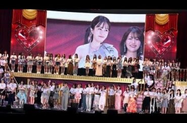 AKB48、20周年記念コンサート4日間完走　最後は総勢183人で歌う史上例を見ない奇跡のステージに【出演者一覧＆セットリストあり】