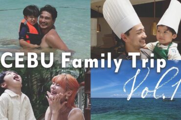 【セブ島Vlog】家族で行くセブ島旅〈前編〉