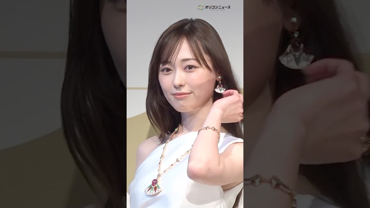 福原遥、総額1億円超のジュエリーまとい純白ドレス姿で登場! #shorts #福原遥 #ブルガリ 福原遥、総額1億円超のジュエリーまとい純白ドレス姿で登場! #shorts #福原遥 #ブルガリ