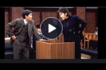 【広告無し】✅❌✅ 【古畑 任三郎 第2シリーズ】VOL 1 ✅❌✅【Furuhata Ninzaburō 2026】