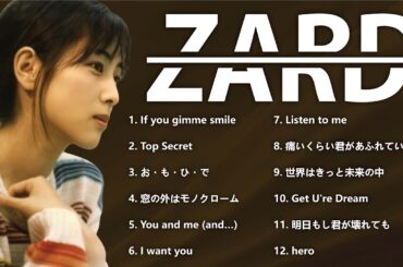 ZARD 🎶 永遠に心に響く名曲集 | 坂井泉水の軌跡と輝き(VOl.17)