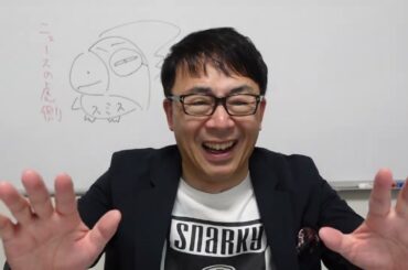 トランプの目的は本当はこっちだった！？イラインのホルムズ封鎖で中国の「エネルギーライフライン」寸断──イラン原油を買い叩き大儲けしてた、中国経済の運命は！？｜上念司チャンネル ニュースの虎側