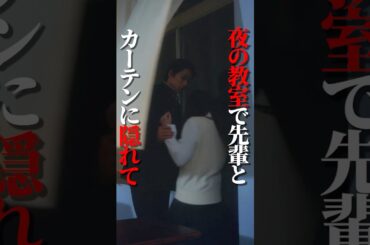 カーテンの中ってちょっとエモい… #春になれ #bumpドラマ #部活