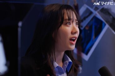 芦田愛菜、迫真の演技！真実を明らかにする記者を演じる