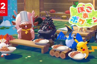 【公式】『ぽこ あ ポケモン』特別映像公開！2026.02.27