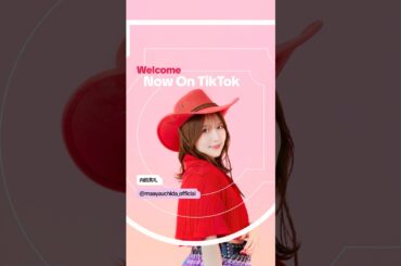 #NowOnTikTok 内田真礼 Official TikTok スタート！