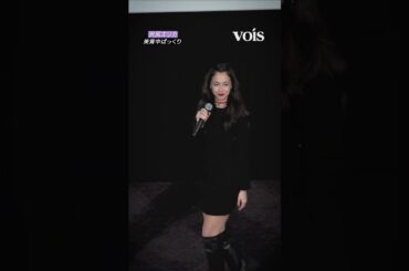 沢尻エリカ、美背中ぱっくり