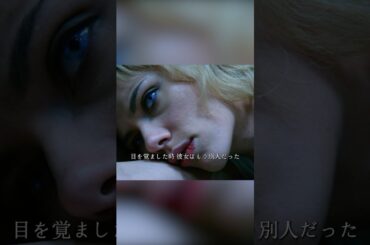 彼女の脳は100％まで覚醒した。 #映画#映画解説