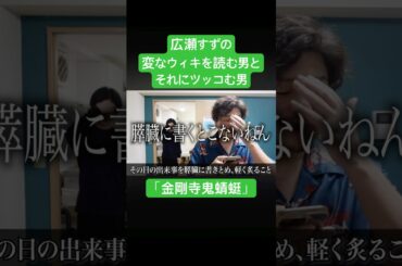 広瀬すず #ムアンスリン #広瀬すず #広瀬アリス