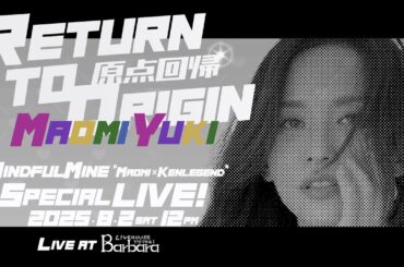 “Return to Origin 原点回帰 Maomi Yuki”  MindfulMine Special Live digest　スペシャルライブ ダイジェストムービー