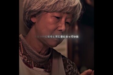 #映画紹介 #映画