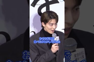 高杉真宙、波瑠と結婚後初公の場に登場 正月の過ごし方を明かす　#shorts