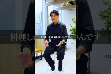 【加藤あいと阿藤かい】＃浅田式メソッド #いい話 #お金 #ビジネス #コスメ #社長 #投資 #マインドセット #マインドチェンジ #営業 #変わりたい＃恋愛＃モテる＃営業＝恋愛＃プロ営業＃１００億