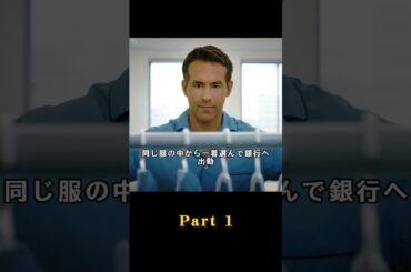 #映画解説  #映画 #movie  #film #tiktok