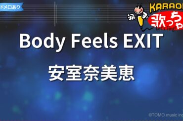 【カラオケ】Body Feels EXIT/安室奈美恵