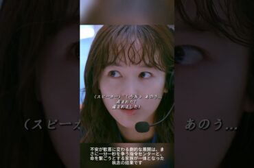 🚨🤰 高速道路で緊急出産！渋滞で救急車が立ち往生… | 119エマージェンシーコール 魂の遠隔サポート 😱🔥