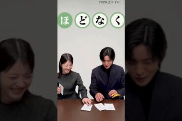 浜辺美波×目黒蓮「ほどなく、お別れです」劇中の指導「泣くな」はリアルか？元葬儀プロ・にしたん社長が語る800件超の壮絶実体験(part1)