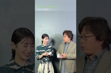 皆さまから届いたメッセージを紹介！（前編）映画 #ほどなくお別れです 大ヒット上映中！#浜辺美波 #三木孝浩監督