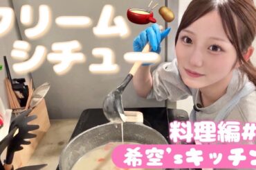 【第6弾】野菜切るのに大苦戦💦