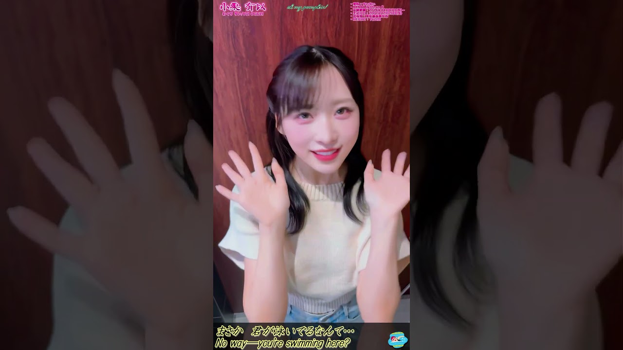 #Ohmypumpkin #小栗有以 #ゆいゆい #AKB48 #66thSINGLE #Oh_my_pumpkin #オリコン週間ランキング1位記念