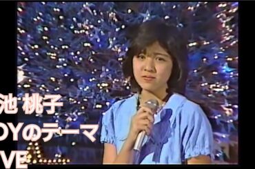 菊池 桃子 BOYのテーマ LIVE (한글 자막)