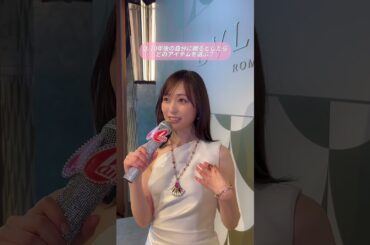 福原 遥さんがブルガリのジュエリーを贈りたい相手とは…？