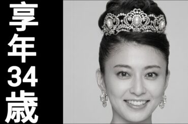 小林麻央｜2017年6月22日没・1982年7月21日生（享年34）